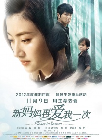 国产不卡视频一区二区在线观看